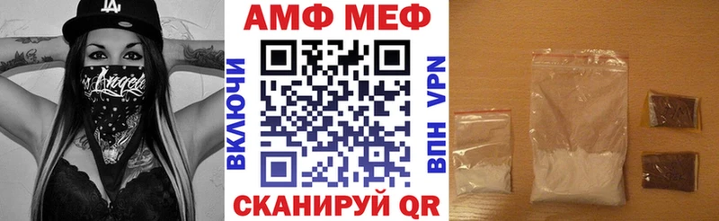 закладка  MEGA tor  Амфетамин Premium  Янаул 