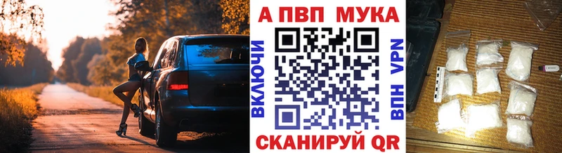 А ПВП крисы CK Янаул