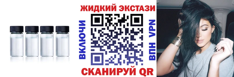 blacksprut вход Янаул Бутират 99% купить закладку