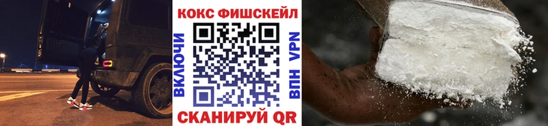 Кокаин VHQ  Янаул 