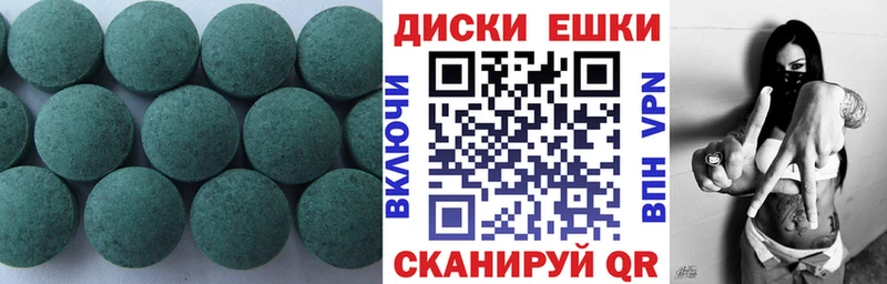 дарнет шоп  Янаул  Экстази mix 