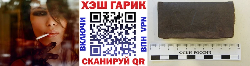 ГАШИШ VHQ  кракен как войти  Янаул  купить наркотики цена 