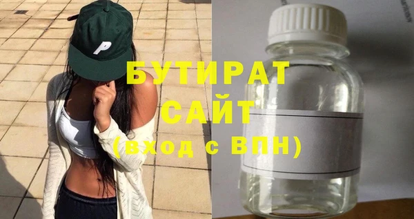 стафф Майский