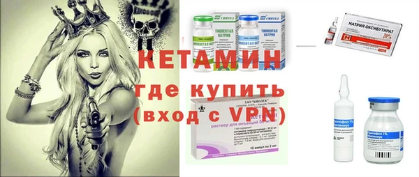 синтетический гашиш Анива