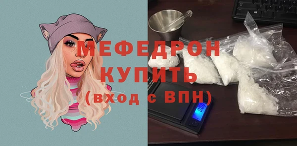 COCAINE Абдулино