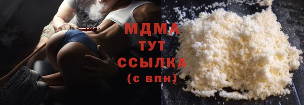 COCAINE Абдулино