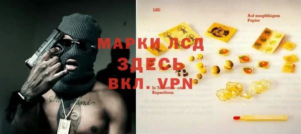 спайс Абинск