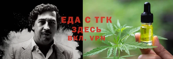 COCAINE Абдулино