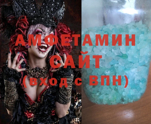 спайс Абинск
