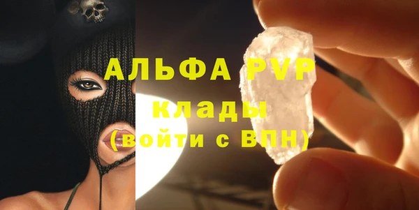 спайс Абинск