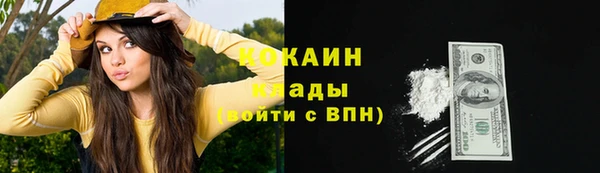 спайс Абинск