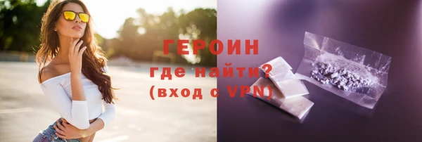 COCAINE Абдулино