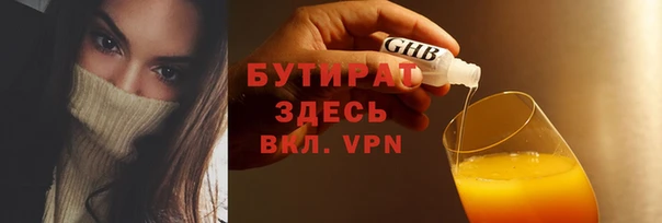 скорость Абаза