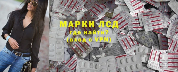 спайс Абинск
