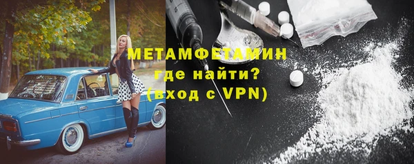скорость Абаза
