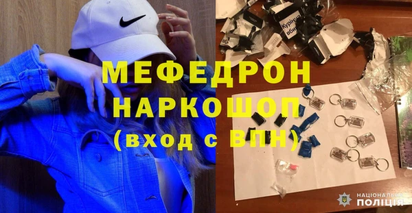 спайс Абинск
