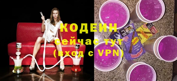 скорость Абаза