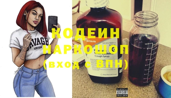 COCAINE Абдулино