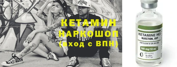 спайс Абинск