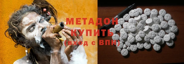 спайс Абинск