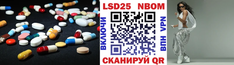 маркетплейс формула  Янаул  LSD-25 экстази кислота 