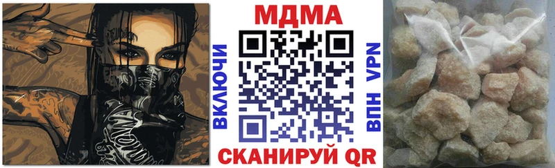 купить  цена  hydra tor  MDMA кристаллы  Янаул 