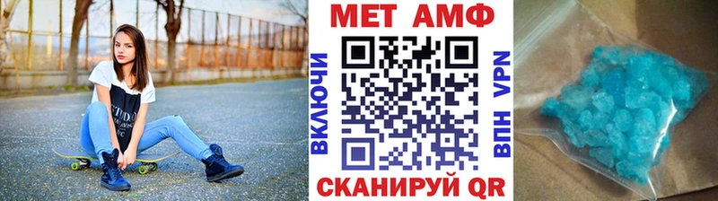 МЕТАМФЕТАМИН Декстрометамфетамин 99.9%  Янаул 