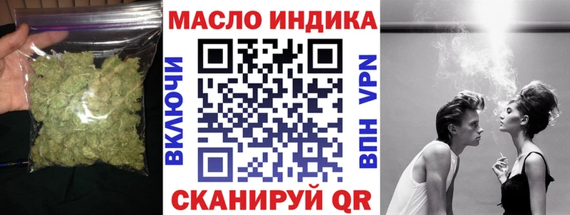 ОМГ ОМГ как войти  Янаул  Дистиллят ТГК THC oil 