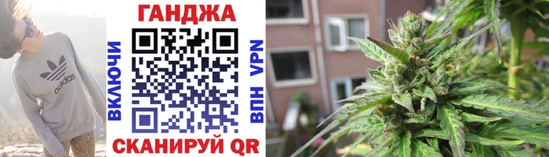 купить наркотики сайты  Янаул  Каннабис тримм 